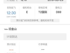 -上海浦东国际机场-T2航站楼