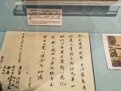 -上海孙中山故居纪念馆