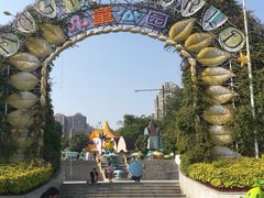 -凤岭儿童公园