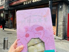 -长春堂顺时而饮(前门店)