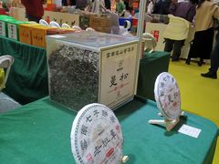 -国家会展中心（上海）虹馆EH