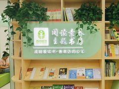 -青枣读书丨读写素养中心丨阅读·理解·写作(崇文店)