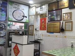 -玉椰林甜品店(创始店)