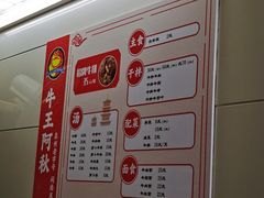 -阿秋牛排(湖心街店)