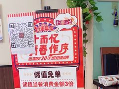 -东方饺子王(和平里店)