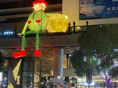 -Dough&Joe团憩(瑞虹天地月亮湾店)