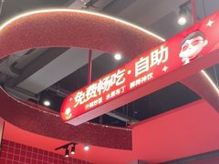 -宏姐串串香(征仪路店)