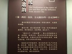 -荆州博物馆