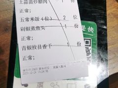 -农耕记·湖南土菜(halo广场店)