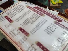-羅秋明手工粉面
