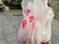 -三毛烤鸡(清泰街店)