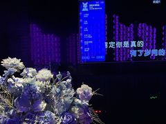 -黑桃K生日订制KTV