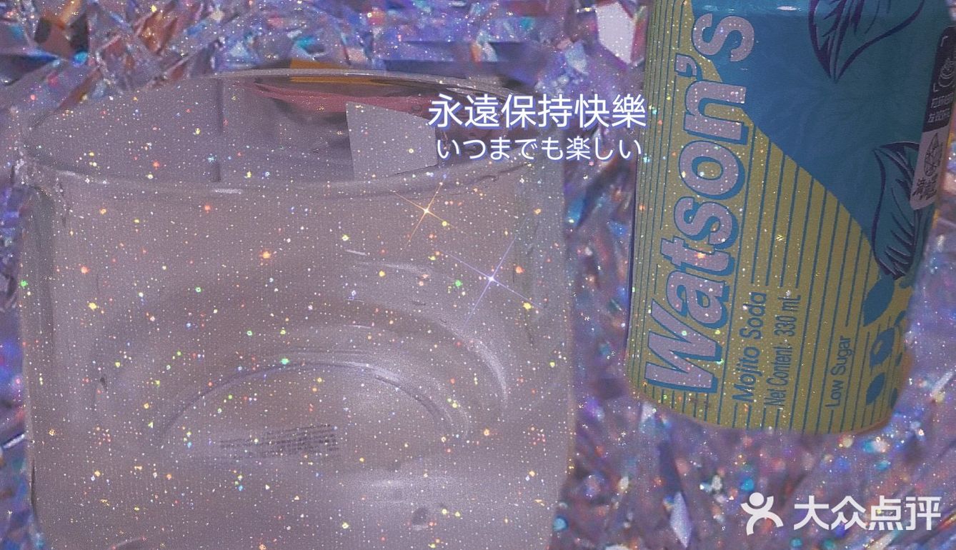 北京•屈臣氏            丸子安利