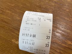 -一味老卤面(大石桥店)