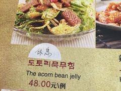-纽斯桑拿会所(天山店)