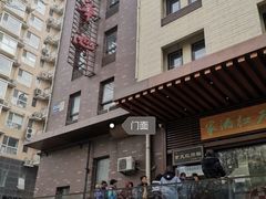 -京天红酒家(虎坊路店)