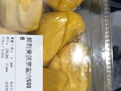 -盒马鲜生(皇庭广场店)