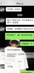 -JGO·烫染接发