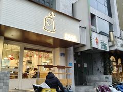 -发酵食堂(屏风街店)