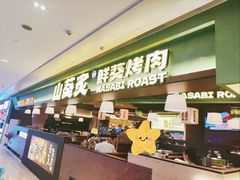 -皇城恒隆广场