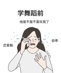 -卡门舞蹈