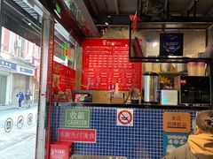 -肥汁米蘭香港米线(宁波路总店)