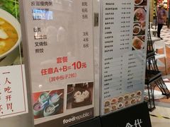 菜单-大食代美食广场(上海中心店)