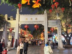 -三坊七巷历史文化街区