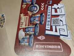 -DQ·蛋糕·冰淇淋(苏州中心店)