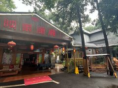 -映象潇湘·小瑶村(植物园店)