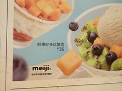 -满记甜品(日月光二店)