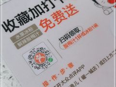 -江渔儿酸菜鱼(曜一城店)