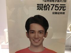 -方快PLUS照相馆(唐镇恒生万鹂店)
