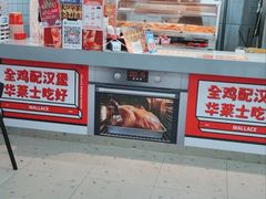 -华莱士·炸鸡汉堡(西中市店)