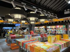 -乾芝斋·苏式糕点·碧螺春茶酥(平江路店)