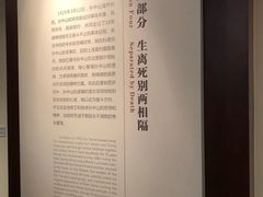 -上海孙中山故居纪念馆