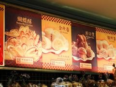 -国际饭店·帆声西饼屋(黄河路店)