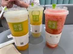 -奈雪的茶(天河城店)