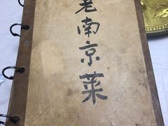-广迎居老正兴菜馆