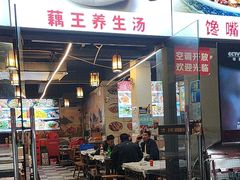 -金渝海鲜烧烤万州烤鱼店
