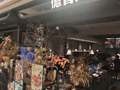 -龙湖重庆时代天街
