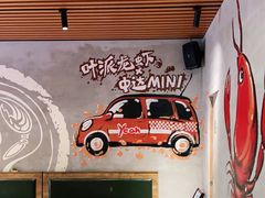 -叶派龙虾•招牌香辣蟹·海鲜(中海国际店)