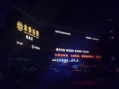 -金泰连锁·足道·SPA(惠州旗舰店)