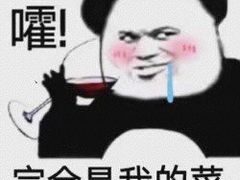 -新百幺妹火锅(新百广场万宇步行街总店)