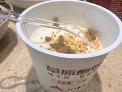 -313羊庄·羊肉火锅烧烤(李村店)