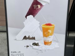 -喜茶(上海五角场万达店)