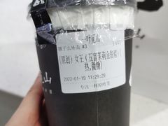 -一叶觅山(半边街店)