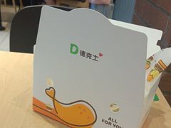 -德克士(北京站店)