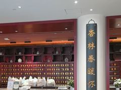 -南京君和堂中医门诊部