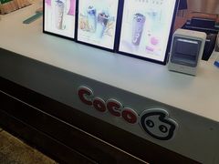 -CoCo都可(常德路店)